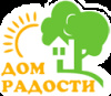 Дом радости