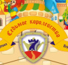 Седьмое Королевство