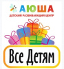 АЮША