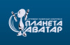 Планета Аватар